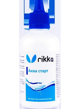 Аквариумные препараты для быстрого запуска аквариума - rikka комплекс аква старт