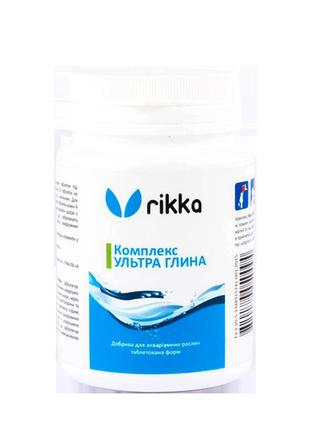 Аквариумные удобрения таблетки для растений - rikka комплекс ультра глина