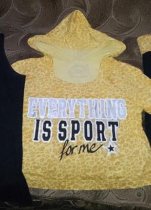 Детский костюм тройка