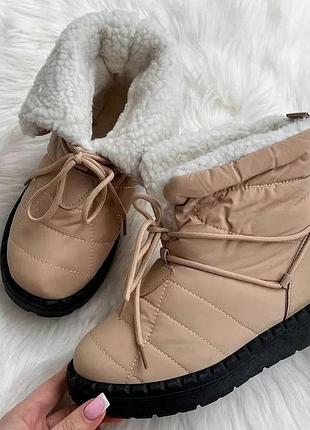 Дутики. зима❄️