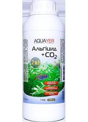 Препарат проти водоростей альгіцид+со2 1 л добрива для рослин, aquayer акваріумне добриво
