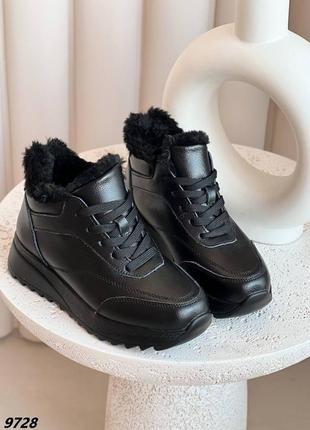 Кроссовки зима натуральная кожа ботинки 9728