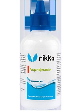 Акваріумний засіб проти інфекцій — rikka препарат акрифлавін