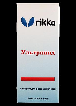 Аквариумное обеззараживающее средство - rikka препарат ультрацид