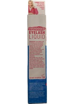 Сыворотка для укрепления и роста ресниц | бустер | серум lashсocaine svenja walberg