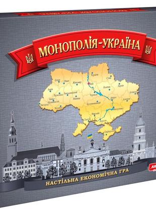 Настольная игра "монополия украина" (укр)1 фото