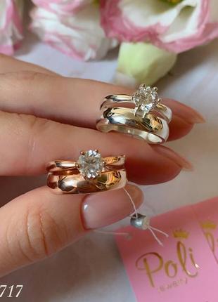 Серебряная кольца
