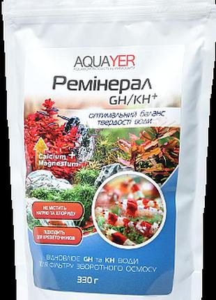 Химия для подготовки воды в аквариуме aquayer реминерал gh/kh+ 330 г, реминерализатор