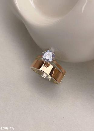 Серебряно-золота кольца