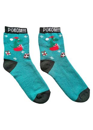 Новогодние носки с драконом и надписью з новим роком