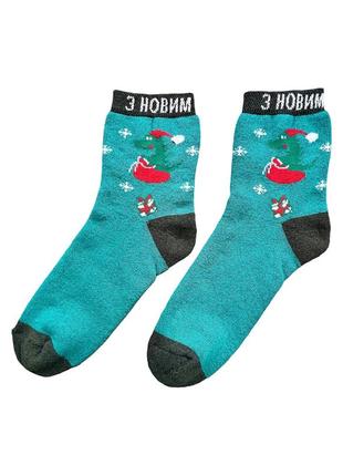 Новогодние носки с драконом и надписью з новим роком