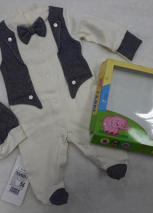 Костюм для виписки