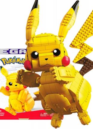 Конструктор mega bloks mega construx pokemon pikachu 12-дюймова фігурка для дітей