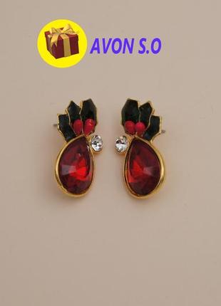 Серьги гвоздики винтаж avon o.s праздничные // сундук с сокровищами