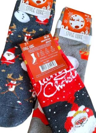 Набір 3 пари жіночі новорічні махрові шкарпетки святкові style luxe 36-40р високі5 фото