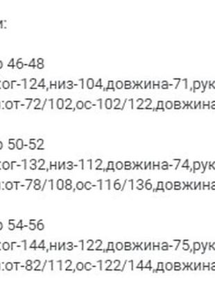 Трендовий чоловічий теплий костюм на флісі зимовий комплект худі і штани3 фото