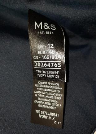 12/40/l m&s стильний смугастий жакет7 фото