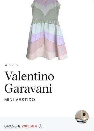 Радужное платье valentino2 фото