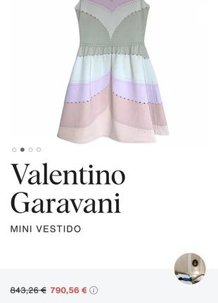 Радужное платье valentino3 фото