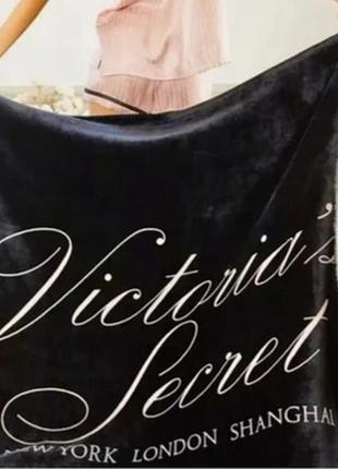 Плед теплий victoria’s secret оригінал