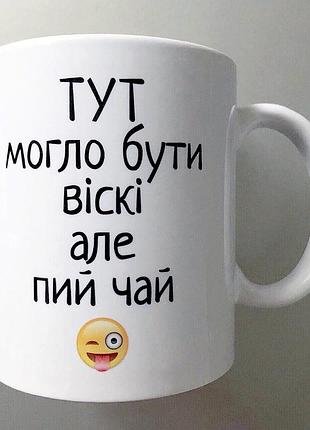 🎁подарунок чашка подрузі, кумі, сестрі
