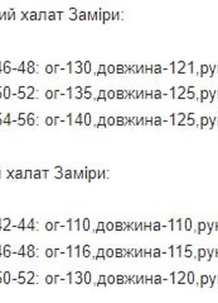 Стильний чоловічий махровий халат однотонний якісний теплий5 фото