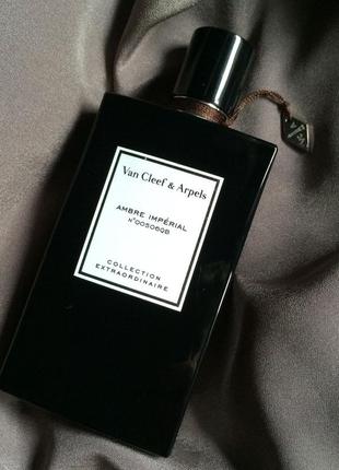 Van cleef & arpels ambre imperial💥оригинал распив аромата затест