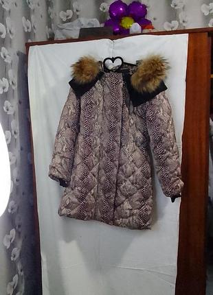 Куртка