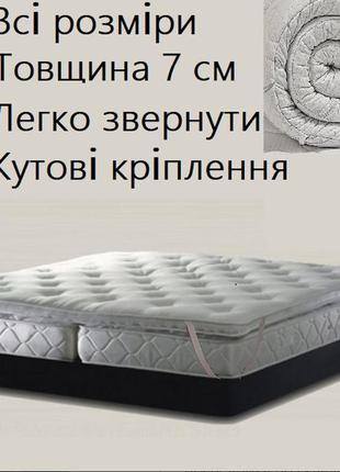 Ортопедичний матрац для сну на диван топер футон 7 см тонкі матраци середньої жорсткості для дивана ліжка