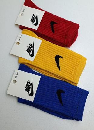 Носки nike разноцветные