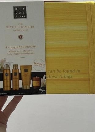 Rituals mehr набір у розмірі с s