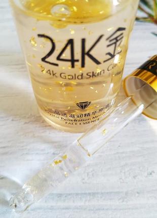 Сыворотка для лица с гиалуроновой кислотой и золотом 24k images 24k gold skin care (30мл)