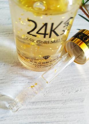Сыворотка для лица с гиалуроновой кислотой и золотом 24k images 24k gold skin care (30мл)