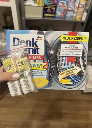Таблетки для очистки пральної машини denkmit