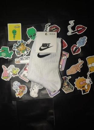 Белые носки nike