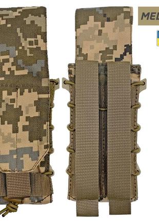 Подсумок под 1 магазин корпусный с клапаном пиксель melgo