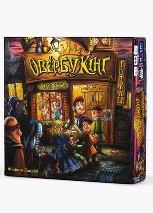 Настольная игра овербукинг (overbooking)