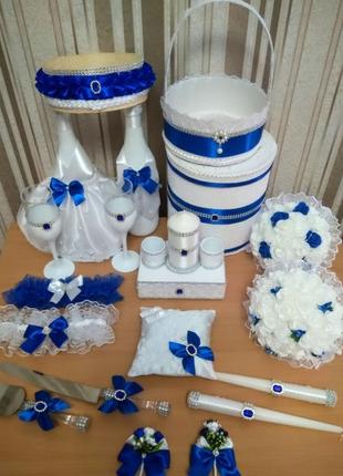 Набор свадебных аксессуаров. синий 11 предметов1 фото