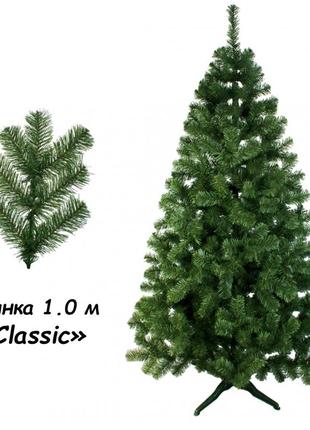 Штучна ялинка "класична"