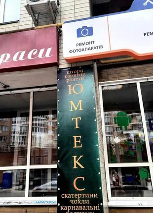 Карнавальний костюм ведмедик no4 (рижий) ведмідь бурий ведмідь 134 см6 фото