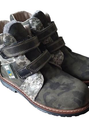 Ортопедические ботинки зимние footcare fc-116 размер 32 камуфляж мы с украины1 фото