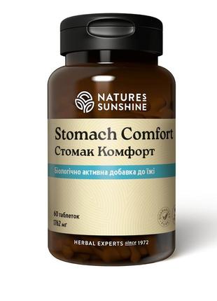 Stomach comfort стомак комфорт