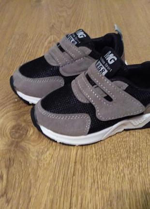 Кросівки на хлопчика, кросівки для хлопчика, рр.21-30