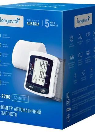 Тонометр longevita bp-2206 на зап'ястя гарантія 5 років4 фото