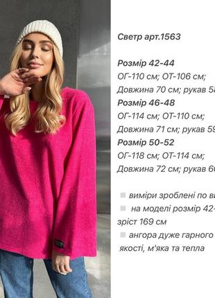 Стильный свитер, р.42-44,46-48,50-52, ангора, морская волна7 фото