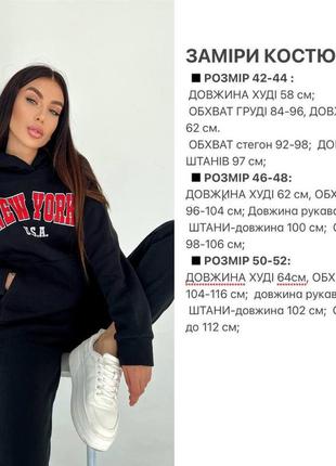 Спортивний костюм9 фото