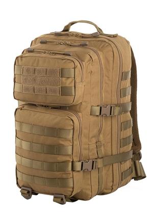 M-tac рюкзак large assault pack laser cut tan, рюкзак тактичний, місткий рюкзак 36л, армійський рюкзак