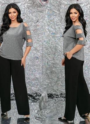 Костюм трикотаж люрекс