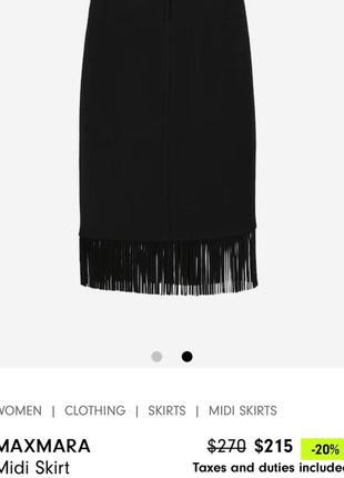 Шерстяная черная юбка замшевая бахрома max mara 442 фото