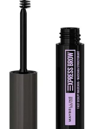 Maybelline express brow